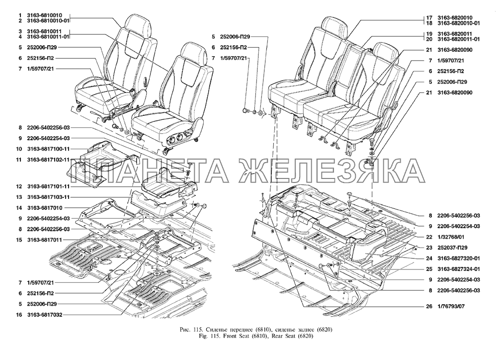 Сиденье переднее, сиденье заднее UAZ Patriot